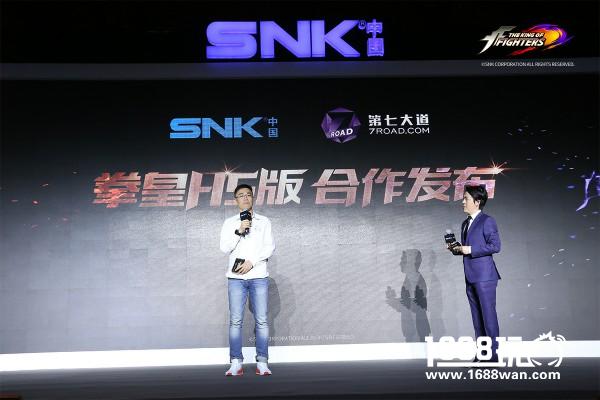 SNK中国《THE KING OF FIGHTERS》联合发布会 圆满落幕[视频][多图]