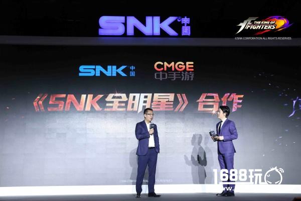 SNK中国《THE KING OF FIGHTERS》联合发布会 圆满落幕[视频][多图]