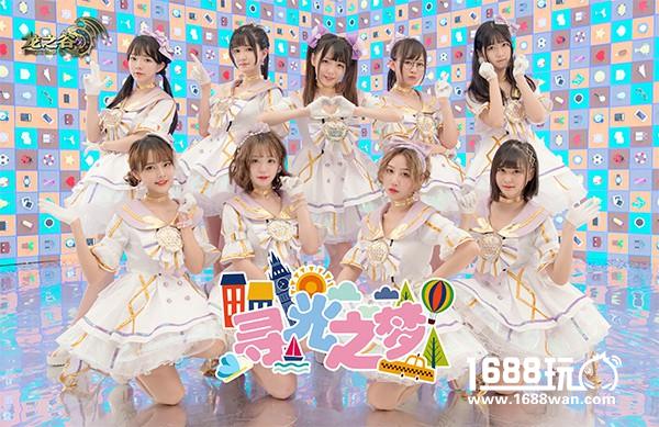 《龙之谷》新职MV“寻光之梦”首曝 小姐姐卡几嘛[视频][多图]