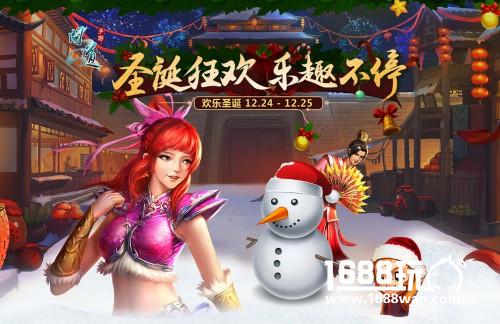 杨迪助阵《不服来战》 《问道》手游圣诞狂欢季开启[多图]