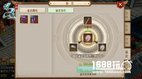 杨迪助阵《不服来战》 《问道》手游圣诞狂欢季开启[多图]