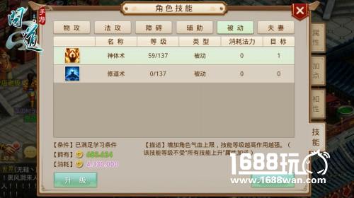 杨迪助阵《不服来战》 《问道》手游圣诞狂欢季开启[多图]