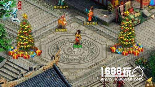 杨迪助阵《不服来战》 《问道》手游圣诞狂欢季开启[多图]