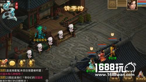 杨迪助阵《不服来战》 《问道》手游圣诞狂欢季开启[多图]