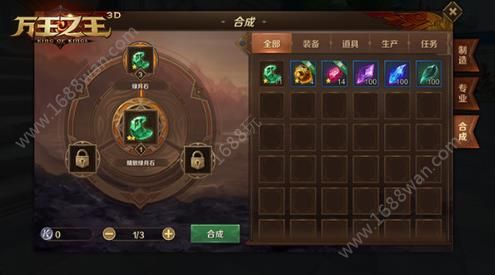 万王之王3d战士怎么镶嵌宝石？战士宝石镶嵌攻略[多图]