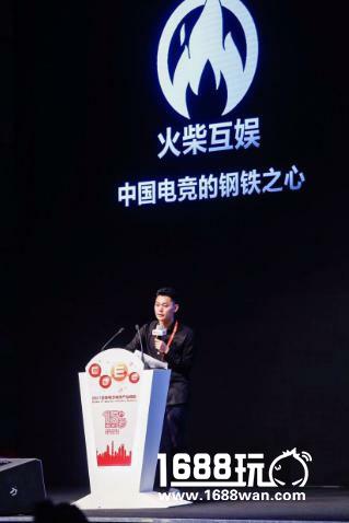 火柴互娱肖锴锟：中国电竞的钢铁之心[多图]