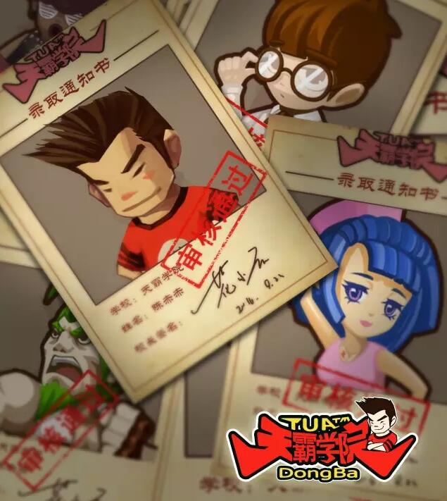 传承分享与皮影客达成IP战略合作 布局轻动漫产业[多图]