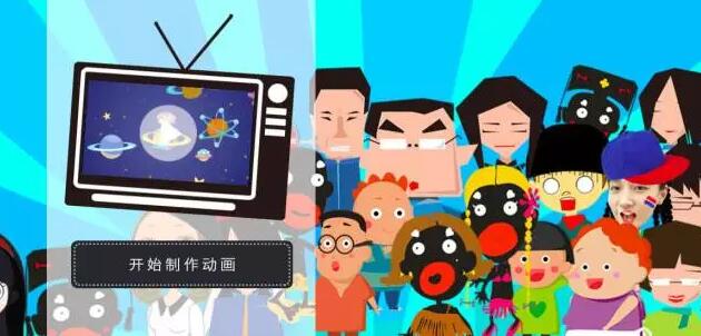 传承分享与皮影客达成IP战略合作 布局轻动漫产业[多图]