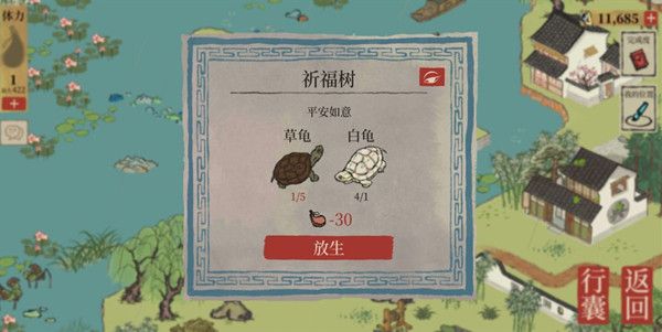 江南百景图钱塘春行隐藏任务怎么做？钱塘春行隐藏任务攻略[多图]