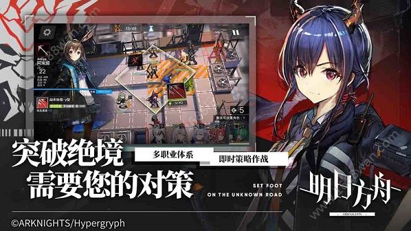 明日方舟端午节有什么活动 2019端午节活动汇总[多图]