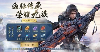 斗破苍穹手游1月新服开服预告 开服福利活动汇总[多图]