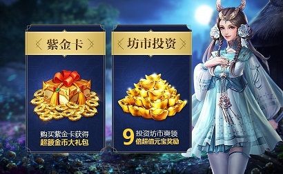斗破苍穹手游1月新服开服预告 开服福利活动汇总[多图]