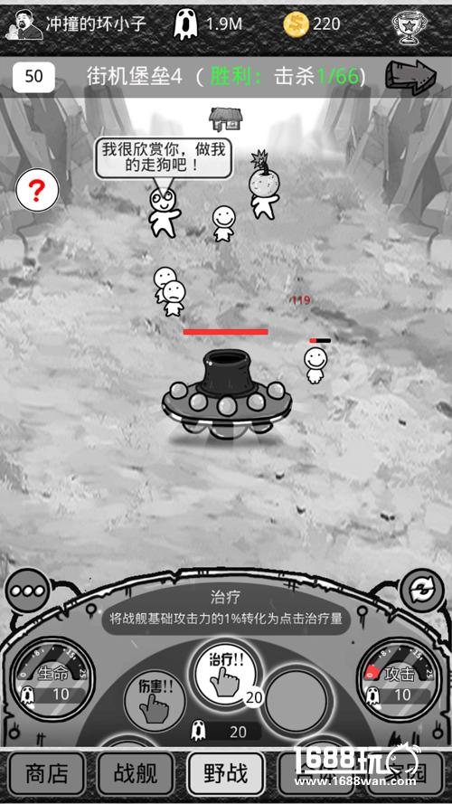 光棍不孤单 烧死FFF团就在《愚公移山3智叟的反击》[多图]