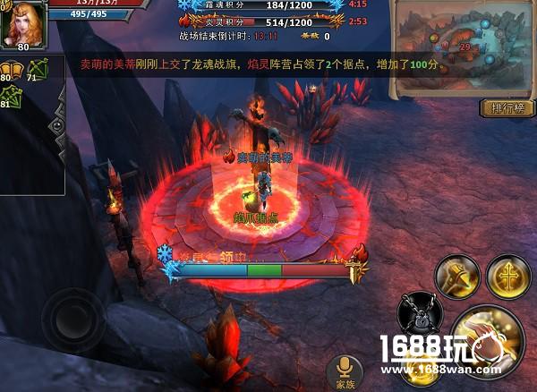 暗黑黎明周年资料片“霜火之战”震撼开启[多图]