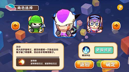 《外星大作战》新手攻略[多图]