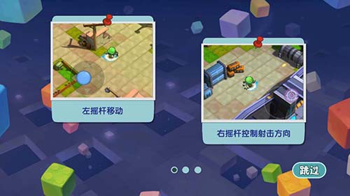 《外星大作战》新手攻略[多图]