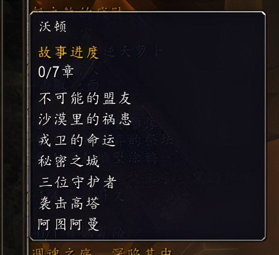 魔兽世界至高岭牛头人解锁要多久-解锁至高岭牛头人任务流程