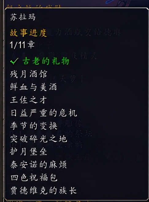 魔兽世界至高岭牛头人解锁要多久-解锁至高岭牛头人任务流程