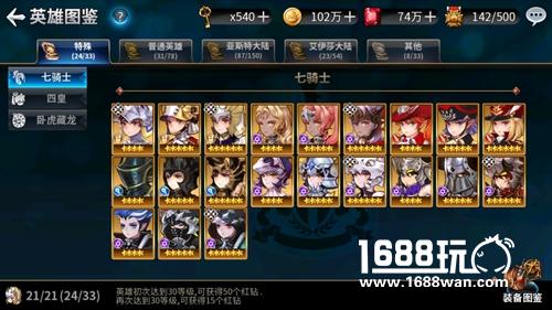《十二战纪》荣获App Store预订推荐 亚洲人气RPG手游3.29首发[多图]