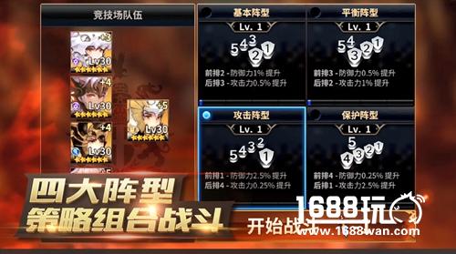 《十二战纪》荣获App Store预订推荐 亚洲人气RPG手游3.29首发[多图]
