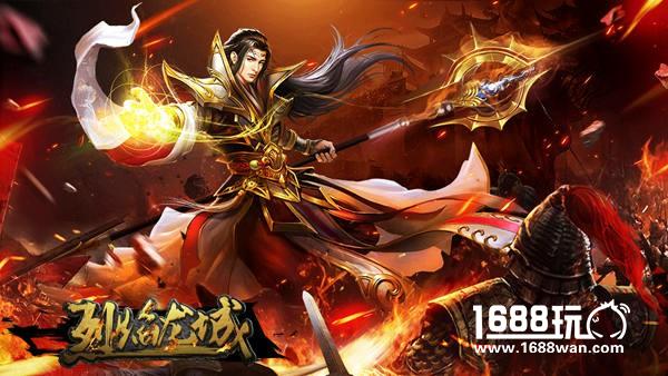 游戏老鸟必看 《烈焰龙城》孤龙啸天传[多图]