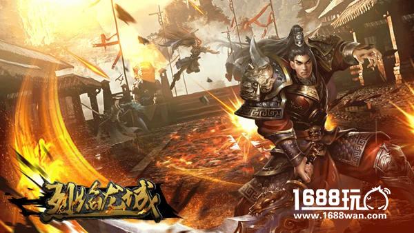 游戏老鸟必看 《烈焰龙城》孤龙啸天传[多图]