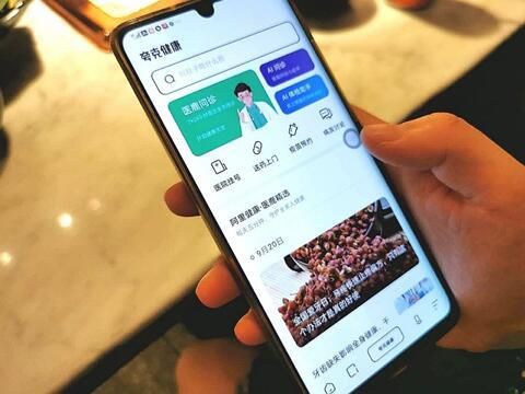 夸克健康是什么？夸克健康平台介绍[多图]