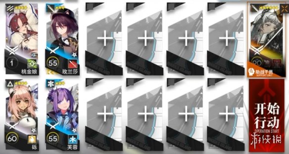 《明日方舟》AW-4突袭攻略 日暮寻路AW-4突袭艾丽妮单核打法