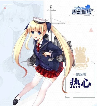 碧蓝航线光荣的一战攻略 光荣的一战怎么过[多图]
