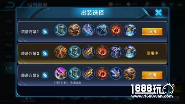 上分利器二郎真君 王者荣耀杨戬出装打法套路[多图]