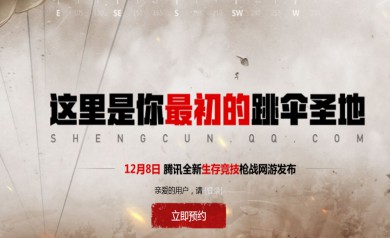 H1Z1生存王者最低配置要求 配置要求高吗[图]
