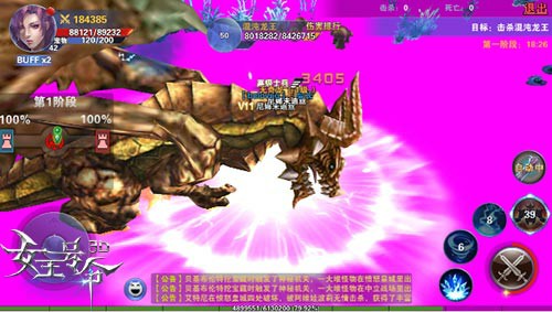 勇者传说《女王号令》轮回龙王BOSS来袭[多图]