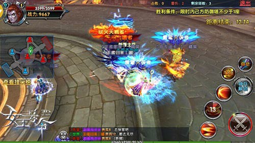勇者传说《女王号令》轮回龙王BOSS来袭[多图]