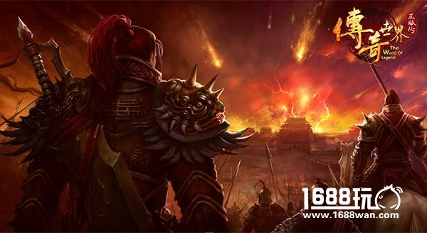 超级IP的影响：9187《传奇世界正版H5》热度火爆[多图]