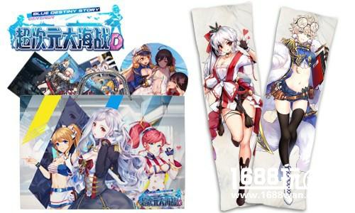 《超次元大海战》参展麽多动漫嘉年华[多图]
