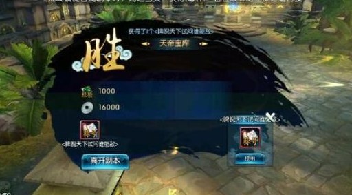 诛仙手游万圣节糖果获取攻略 万圣节糖怎么得[图]
