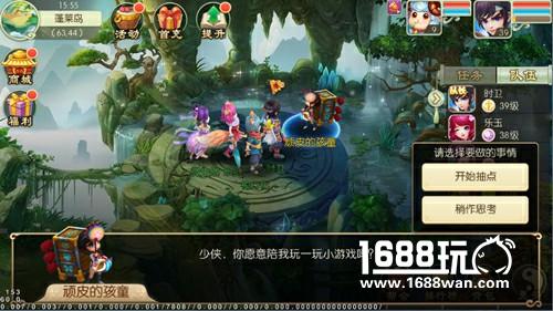 精彩活动排队上线 假期必玩的《百炼成仙》手游[多图]