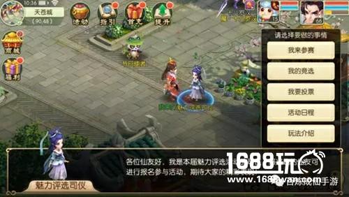 精彩活动排队上线 假期必玩的《百炼成仙》手游[多图]