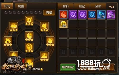 涅磐重生轮回转世 《遮天3D》首部资料片今日上线[多图]