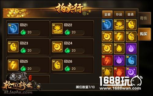 涅磐重生轮回转世 《遮天3D》首部资料片今日上线[多图]