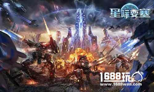 阿里游戏首度联动火星时代 《星际要塞》玩转跨界让脑洞上天[多图]