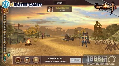 重磅新玩法抢先看《一骑当千2》Win10版本无尽之域解析[多图]