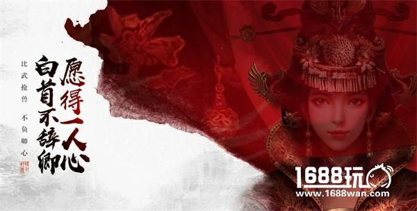 比武抢亲，快意恩仇——《轩辕传奇手游》弑神公测倒计时3天[多图]