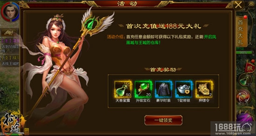 征途手机版智力答题千岛之国是哪个国家?千岛之国是哪个国家答案解析[图]