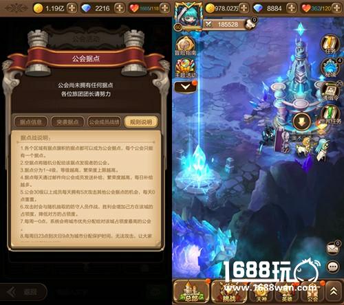 《天命传说》新版首推据点战 公会纷争一触即燃[多图]