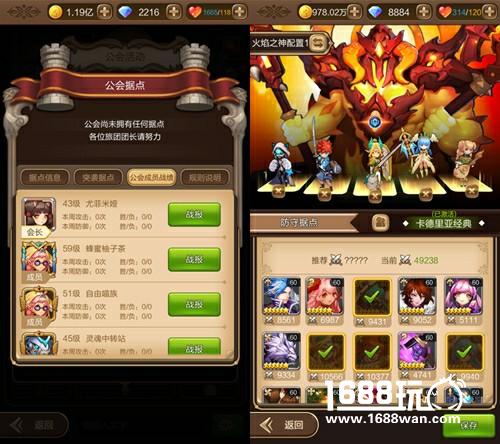 《天命传说》新版首推据点战 公会纷争一触即燃[多图]