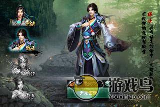 天天斗战神谋士职业技能 谈笑间取人首级[多图]