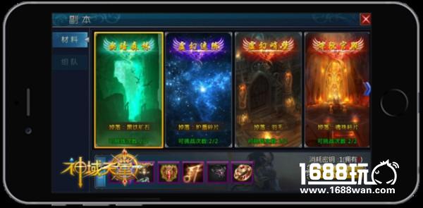 益玩3D魔幻新作《神域天堂》精英测试今日开启[多图]