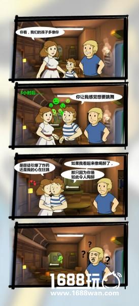 饭圈出大神!《辐射 避难所》玩家自创同人漫画走红[多图]