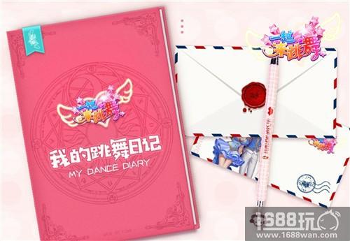 春日温情 《一起来跳舞》时光邮件守护你的青春时光[多图]